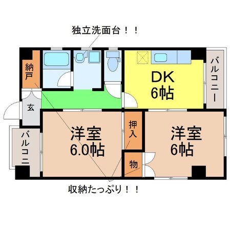 小玉ビルの物件間取画像